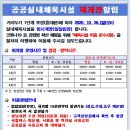 종합운동장 배드민턴장 이미지
