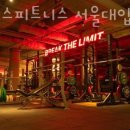 짐박스피트니스 서울대입구점 이미지