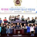 인천부원초등학교 이미지