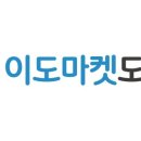 이도유통