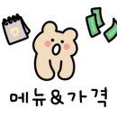 순민물장어구이식당 이미지