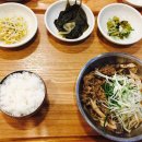탕반 이미지