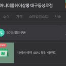 어나더룸헤어살롱 이미지