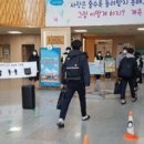 상촌중학교 이미지