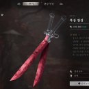 팬텀 블레이드 제로 6시간30분 소감 이미지