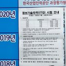 ITQ 자격증 | ITQ OA Master 취득 후기/ITQ 공부 방법/OA Master 자격증 도착