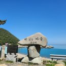 상서돌담마을 | 국내여행 청산도 서편제 촬영지 범바위 전망대 상서마을 돌담길 방문 후기