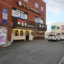 차돌풍 엄궁점 이미지