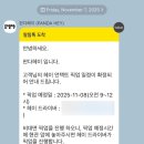 판다헤이 헌옷 방문수거 후기｜한 벌도 방문 수거 정산 환급 과정까지