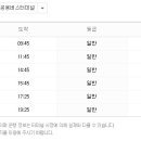 금산시외버스터미널 이미지