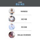 범어봄한의원 이미지