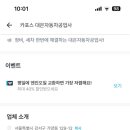 대은자동차공업사 이미지