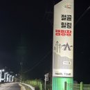 하모니마트식육점