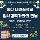 내면중학교 이미지