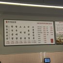우미돌곱창장현장곡점