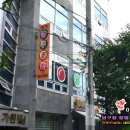 캡틴당구클럽 이미지