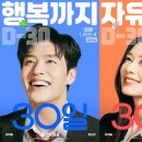 30 이미지
