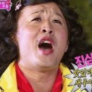 일번수산