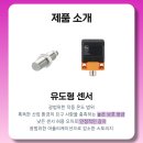 (주)에프엠산업 이미지