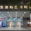 자연치유체형관리샵 이미지