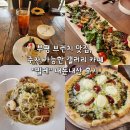백운1주유소 | 인천 부평 브런치 맛집, 주차 가능한 갤러리 카페 &#34;밀레&#34; 내돈내산 후기