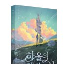 대박노래성 이미지