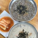 포항시북구87 | 포항 칼국수 북구 맛집 추천 옹심이메밀칼국수