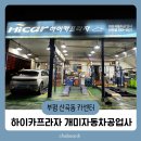개미카센타 이미지