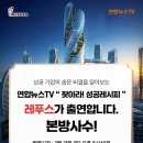 레푸스 평촌점 이미지