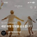 엘에스소프트(주) | 7월 2주차 맨날 먹기만 하뉘?
