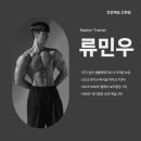 건강해짐 고현점 이미지