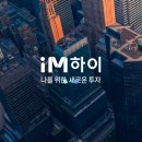 Im(아임) 이미지
