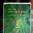 미누현대미술관 이미지