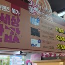 으뜸플러스안경콘택트양주덕정점 네이버블로그