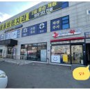 베스트피지컬짐 네이버블로그