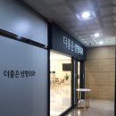 레알성형외과의원 | [김포 구래동] "더좋은성형외과" 코 필러 레알후기 (전후 사진 공개)