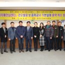 나주시치매안심센터 이미지