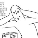 삼촌국밥 이미지