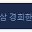 경희느릅나무한의원 네이버블로그