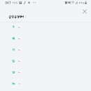 스무고개 이미지