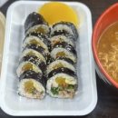 미소김밥전문 네이버블로그