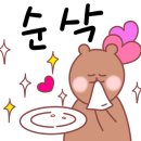 오세치롯데백화점 이미지
