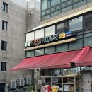 36식자재 | 이태원 외국 식자재 마트 [포린푸드마트] 구경 후기