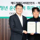 애드락