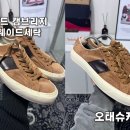캠브리지세탁 이미지