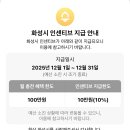 세현(금호타이어 수원총판) 이미지