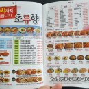 병점중앙로170번길 이미지