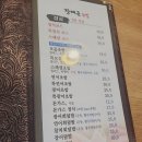 장재근초밥 이미지