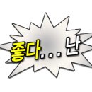 부산３급정비