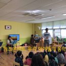 덕일초등학교병설유치원 이미지